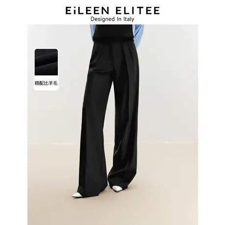朗姿欧洲EiLEEN ELITEE直筒羊毛长裤2024年冬季新款高级感西装裤图片