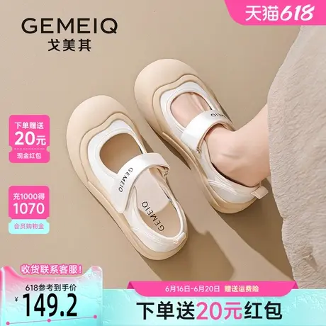 戈美其厚底玛丽珍鞋女2025春季新款大头魔术贴丑萌百搭平底面包鞋商品大图