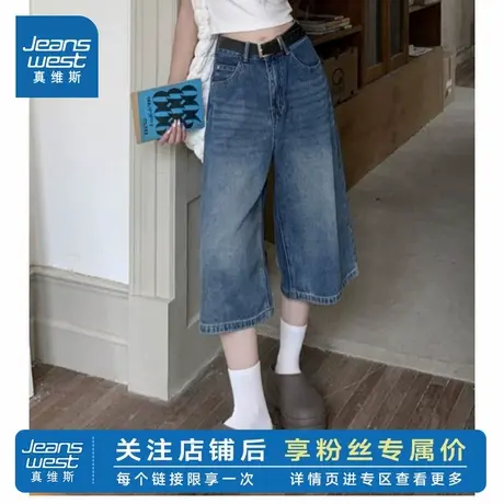KF真维斯女装2025夏季新款 简约美式潮流休闲风女款七分牛仔短裤商品大图