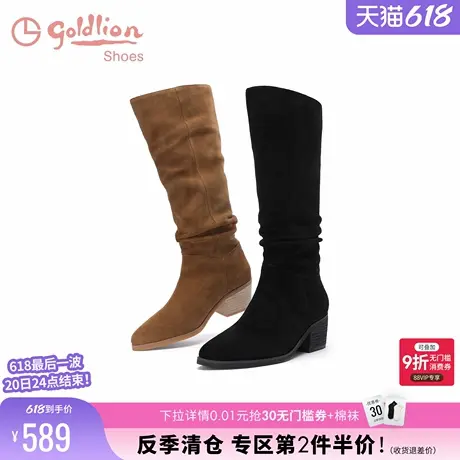 金利来不过膝长靴女冬季新款时尚棕色粗跟女靴真皮百搭高跟堆堆靴图片