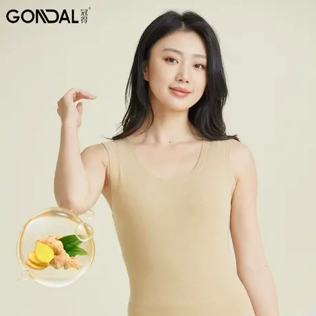 冠得女士保暖背心羽绒蚕丝暖姜女背心柔软无袖打底衣加厚马甲上衣商品大图