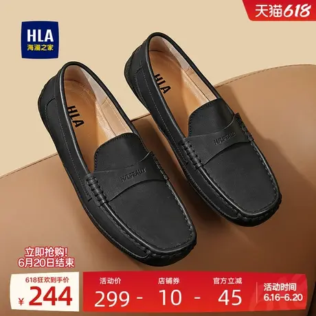 HLA/海澜之家男鞋新款夏季套脚父亲鞋舒适休闲皮鞋软底乐福鞋男商品大图