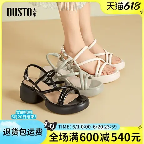 大东女鞋2025夏季新款时尚简约舒适粗跟高跟日常通勤百搭休闲凉鞋图片