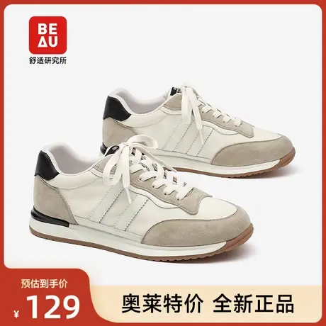 【清仓款】BEAU单鞋女春夏轻便阿甘鞋平底休闲鞋软底跑步运动鞋图片