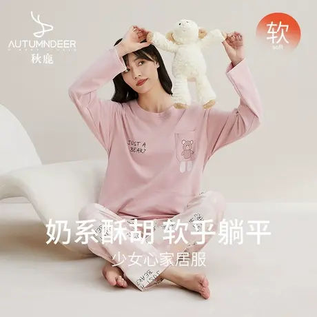 秋鹿【清仓仅剩大码】网红风睡衣女春秋款长袖少女可爱学生甜美商品大图
