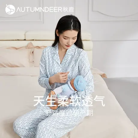 秋鹿月子服春秋季产后纯棉孕妇哺乳睡衣女薄款产妇喂奶家居服夏装商品大图