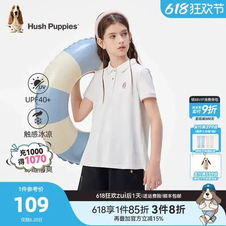 暇步士童装女童短袖夏季新款大童polo衫儿童休闲凉感防晒上衣商品大图