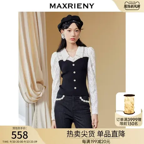 MAXRIENY财阀千金毛衫秋季翻领蕾丝针织衫气质名媛风套头上衣商品大图