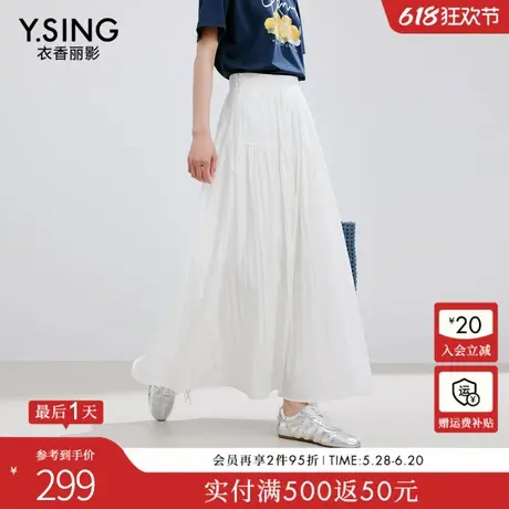 衣香丽影白色极简垂感半身裙女2025夏装新款高腰大摆波嬉风伞裙子图片