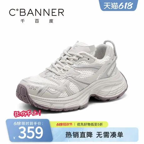 千百度老爹鞋女2025春夏新款百搭厚底增高休闲鞋网面透气运动女鞋图片