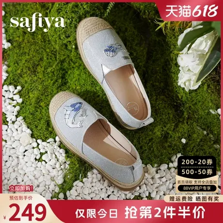 Safiya索菲娅春小香风立体刺绣平底草编单鞋懒人一脚蹬渔夫鞋女款图片