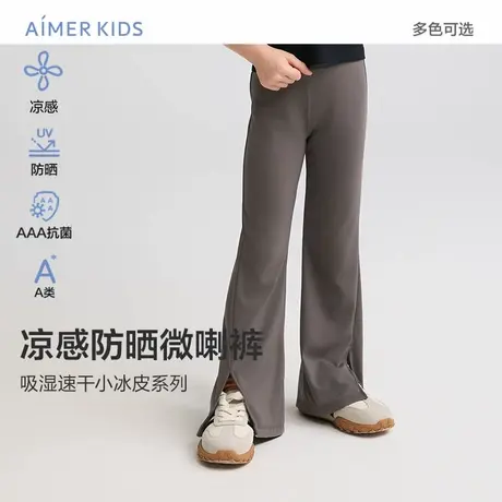 爱慕儿童吸湿速干微喇打底裤女孩小冰皮百搭高弹微喇裤商品大图