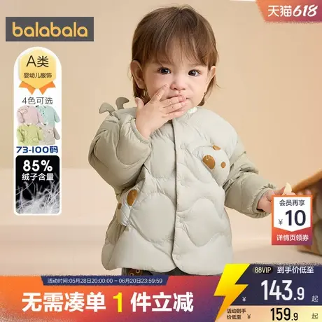 巴拉巴拉宝宝羽绒服婴儿衣服短款外套冬装新款反季童装男童女童小商品大图