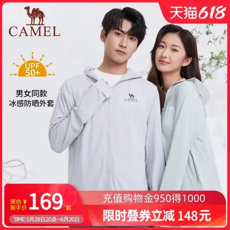 【沐光】Camel骆驼户外防晒衣男女春夏新款防紫外线透气防晒服商品大图