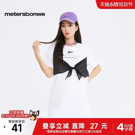 美特斯邦威T恤女夏季新款时尚甜美圆领气质印花中长款短袖上衣女图片
