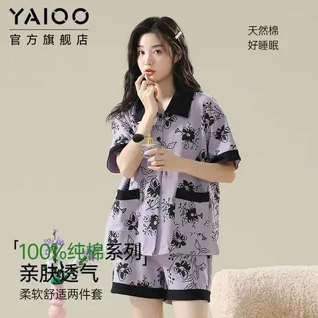 雅鹿纯棉短袖短裤睡衣女夏季薄款7A抑菌家居服可外穿套装碎花开衫商品大图