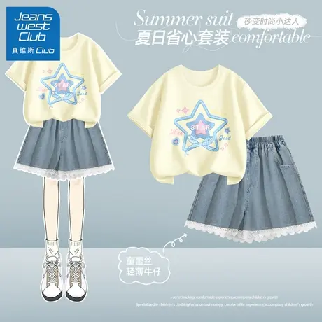 真维斯club女童套装2025新款儿童夏季纯棉短袖洋气时髦牛仔短裤女商品大图