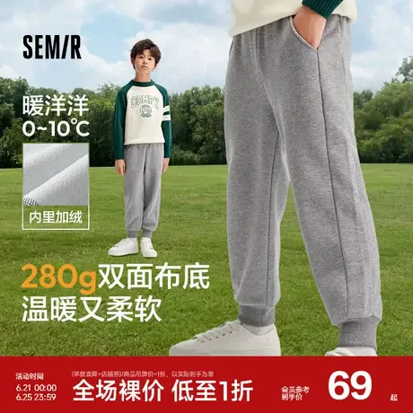 森马儿童长裤2024年秋装加绒加厚保暖休闲裤冬季男童女童束脚裤子商品大图