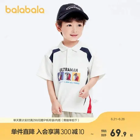 【奥特曼IP】巴拉巴拉男童短袖t恤印花上衣夏季polo衫时尚印花潮商品大图