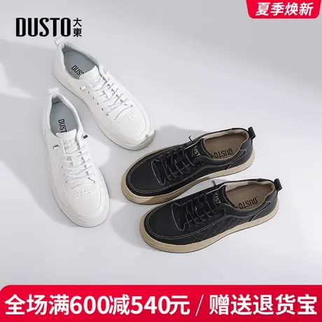 大东板鞋男2025秋季新款时尚简约平底中跟休闲百搭圆头运动男单鞋商品大图