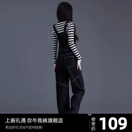 工装牛仔背带裤女2023新款秋冬季小个子黑色直筒阔腿裤长裤连体裤商品大图