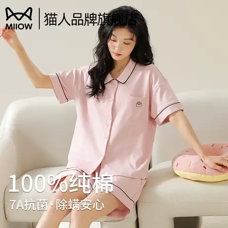 猫人女款100全棉睡衣2025超火新款夏季短袖短裤可外穿家居服套装商品大图