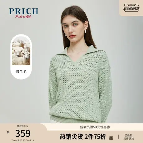 【商场同款】PRICH23春秋新款含绵羊毛带子纱镂空V领针织衫毛衣女商品大图