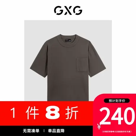 GXG男装[新尚]商场同款咖色口袋设计短袖T恤 夏季新品G24X442105图片