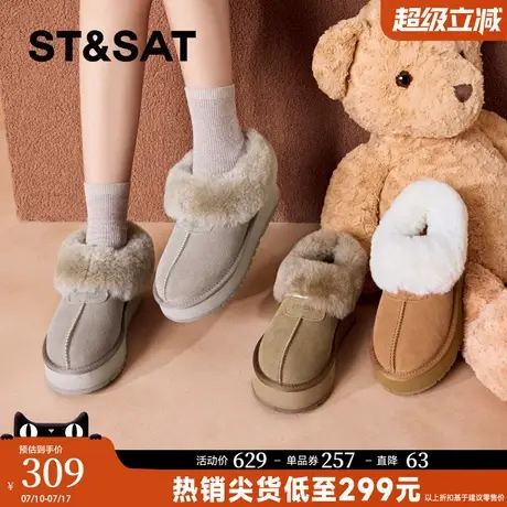 星期六雪地靴女款2025冬季新款加绒加厚女靴时尚毛毛鞋棉鞋图片
