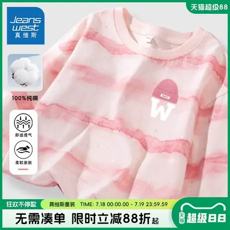 真维斯童装女童t恤长袖秋季儿童春秋薄款纯棉上衣女孩打底衫秋装商品大图