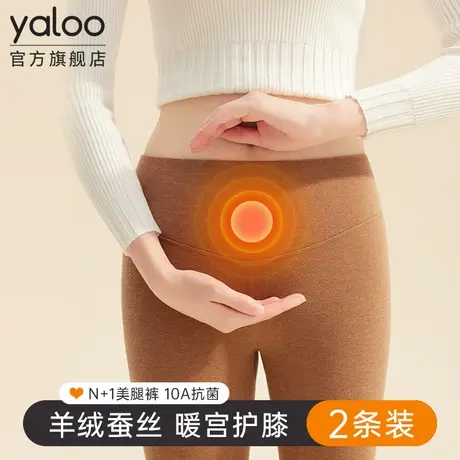 雅鹿女士保暖秋裤春秋冬季薄款暖宫线裤羊绒德内穿打底毛绒裤高腰商品大图