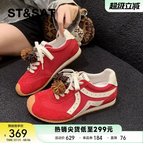 星期六韩版复古厚底德训鞋女2025秋季新款时尚百搭软底增高休闲鞋商品大图