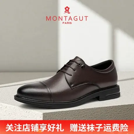 Montagut/梦特娇男士商务正装休闲皮鞋 秋季真皮透气轻便工作皮鞋商品大图
