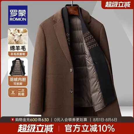 【含羊毛可拆羽绒内胆】罗蒙男士时尚毛呢大衣2025秋冬新款外套男图片