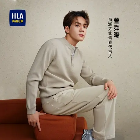 HLA/海澜之家【曾舜晞同款】针织衫秋冬包芯纱修身软糯亲肤上衣男图片