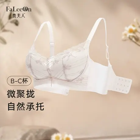 贵夫人舒适聚拢无钢圈内衣女收副乳防下垂文胸调整型侧收蕾丝胸罩商品大图