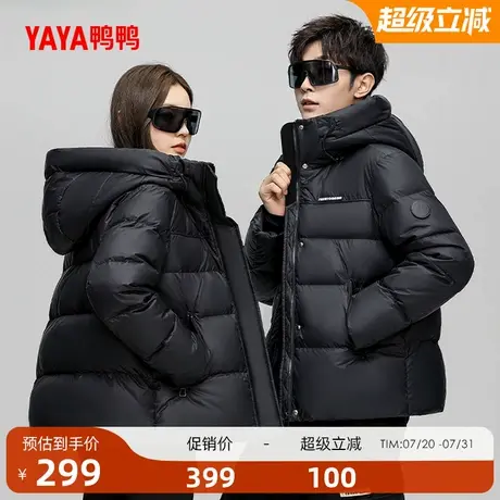 鸭鸭羽绒服男女同款2025冬季新品短款连帽时尚百搭保暖鸭绒外套A商品大图