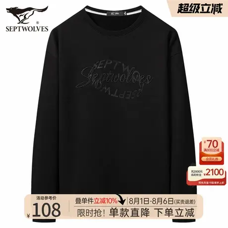 七匹狼男士卫衣2025秋季新款加绒圆领宽松字母印花打底休闲男装潮图片