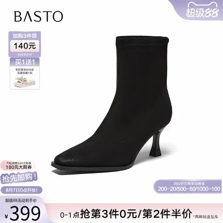 百思图2025冬季新款气质法式弹力靴瘦瘦靴细高跟女短靴B7081DZ5商品大图