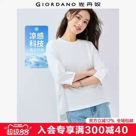 佐丹奴中袖T恤女装黑科技凉感侧带前短后长圆领短袖t恤女05325417商品大图