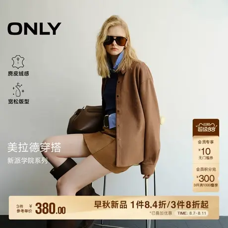 ONLY2025秋季新款简约款宽松翻领PU麂皮绒感做旧按扣长袖衬衫女商品大图