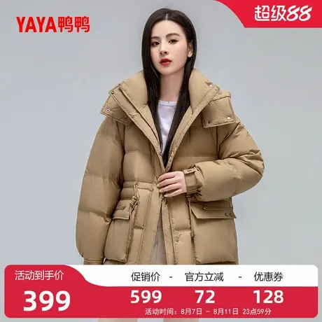 鸭鸭羽绒服女士2025冬季新品中长款潮流高端连帽加厚保暖鸭绒外套商品大图