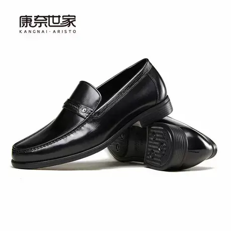 康奈世家男鞋真皮商务休闲鞋一脚蹬透气正装皮鞋舒适乐福13341256商品大图