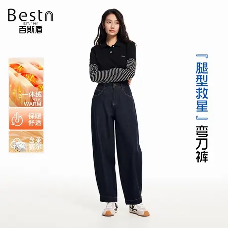 【好物体验专享】百斯盾女装牛仔裤2025年秋季新款丹宁弯刀九分裤图片