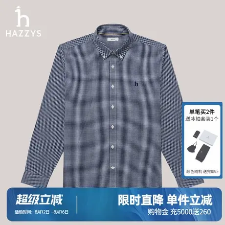Hazzys哈吉斯秋季男士长袖格子牛津纺衬衫上衣男商务休闲衬衣外套图片