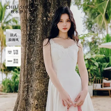 秋水伊人V领蕾丝宽肩带连衣裙2025夏季新款女休闲简约百搭中长裙商品大图