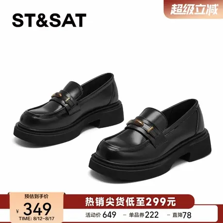 星期六厚底乐福鞋女款2025新款百搭不累脚黑色单鞋英伦风jk小皮鞋商品大图