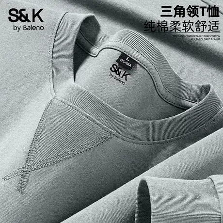 班尼路S&K系列纯棉三角T恤男秋季日系纯色打底衫宽松休闲男士长袖图片