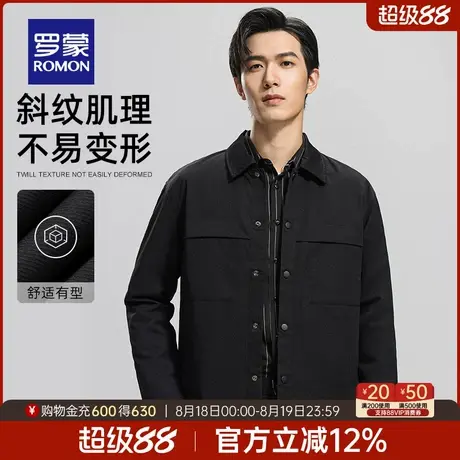 罗蒙男士斜纹肌理夹克2025秋季新款简约工装风加棉加厚翻领棉服男图片
