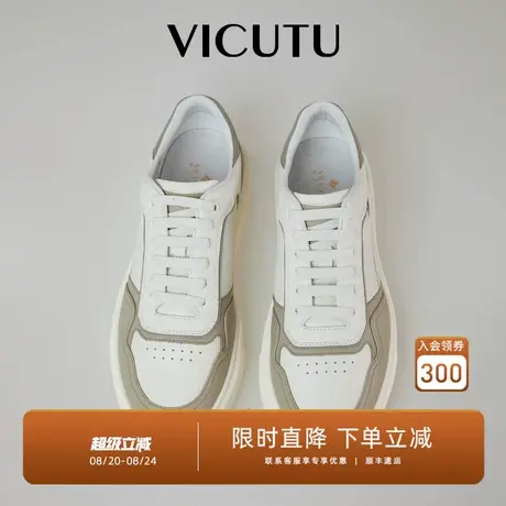 VICUTU威可多男士皮鞋秋季新款舒适轻便商务通勤休闲百搭男鞋商品大图